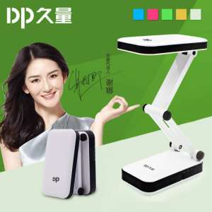 Eyesight Protection LED Reading Lamp Foldable Design for Students Dormitory Chargeable Energy Saving Light Desk Lamp