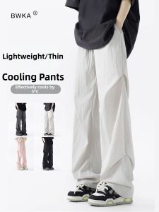 BWKA | Quick-Drying Loose Straight Casual Pants
