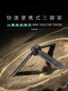 TILTA Iron Head Stable Scaffolding DJI Cloud Base Camera Vlog Small Stand Desktop Short Foot Quick Release Fast Opening Handheld Three Grab Support Seat