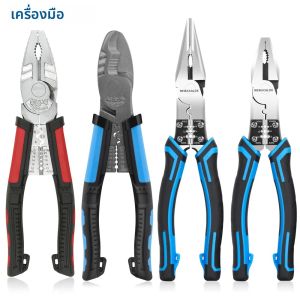 Toolour คีมเครื่องมือ 8 นิ้ว Multifunctional Wire Stripper เครื่องตัด Crimper คีมจมูกเข็ม คีมตัดด้านข้างแนวทแยง