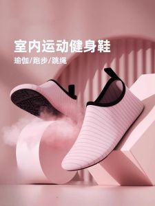 Indoor Fitness Yoga Shoes Womens Home Use Soft Bottom Anti-Slip Silent Jump Rope Sports Shoes Special Dance Training Shoes