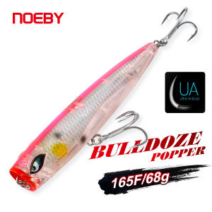 Noeby Bulldoze Popper Fishing Lure 165mm 68g Floating Popper Walking The Dog Surface Wobbler Artificial Hard Bait Stick Baits