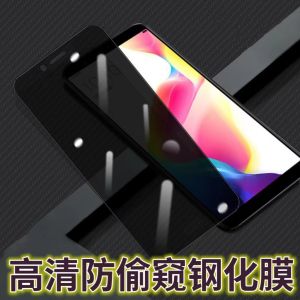 Oppo R11s plus Privacy Screen Protector Tempered Glass Full Screen Anti Blue Light Anti Peeping Shock Resistant Privacy Film