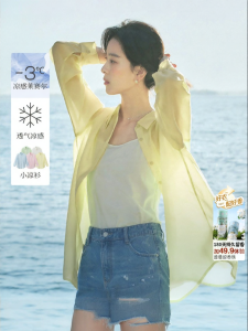 INMAN | Lyocell Light Blue Womens Long Sleeve Shirt Set