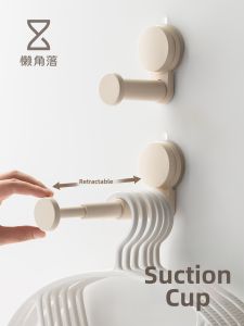 LANJIAOLUO | Suction Cup Wall-Mounted No-Drilling Extendable Hanger Organizer