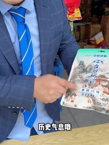 เค้กเกาลัด เค้กพันชั้น ขนมไหว้ ขนมมงคล 阜宁大饼 ร้านไทยพร้อมส่ง ร้านโฮมเมคแบรนด์ดังจากจีน