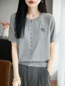 YUEXINYIRONG | French Minimalist Embroidered Slim Fit UV-Protective Knit Cardigan