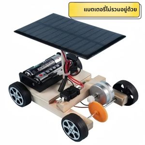 ชุดประกอบรถยนต์พลังงานแสงอาทิตย์ DIY สำหรับการเรียนการสอนวิทยาศาสตร์ STEM แบบจำลองการประกอบปริศนาสำหรับนักเรียน ของเล่นนวัตกรรมสร้างสรรค์