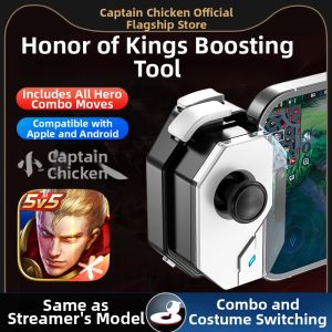 XIAOJIDUIZHANG | Game Skill Enhancing Mobile Game Controller