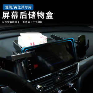 Honda CRV เคสเก็บของหน้าจอป้องกันการดูดซับแรงกระแทกแบบนั่งในรถยนต์สำหรับเก็บของในแผงควบคุมกลาง