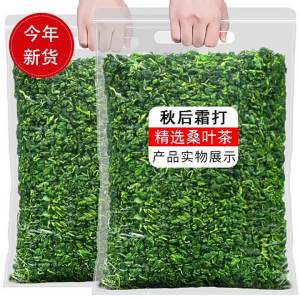 Special Wild Frost Touched Natural Frosty Mulberry Leaf Tea