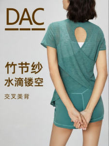 Bamboo Texture Multisport Womens Top
