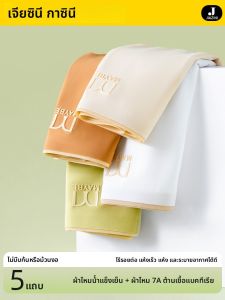 JIAZINI | ชุดชั้นในไร้ตะเข็บป้องกันแบคทีเรีย ผ้าไหมเย็นสำหรับฤดูร้อน บางเบา สำหรับโยคะและกีฬา ทรงสามเหลี่ยม