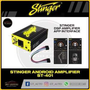 STINEGR 4 CHANNEL DSP PLUG & PLAY OEM ANDROID PLAYER AMPLIFIER CAR SOUND SUBWOOFER POWER AMPLIFIER WITH APP TUNE