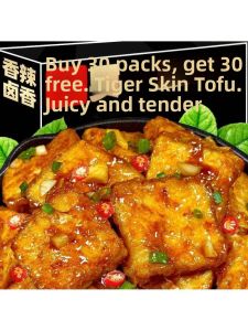 Spicy Bean Curd Snacks Small Package Ready-to-eat