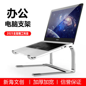 Stable Floating Dual-Layer Laptop Stand Desktop Elevation Gaming Laptop Cooler Keyboard Placement Aluminum Alloy Multi-Function Stand