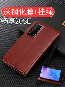 เคสโทรศัพท์ Huawei Enjoy 20se แบบมีซิปปิด ป้องกันการตกหล่น ใหม่ PPAL20 พร้อมสายสะพาย หนังยางนิ่ม ครอบเต็ม สายรัดข้อมือ สำหรับผู้ชายและผู้หญิง