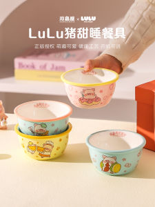 KAWASIMAYA & Lulu Pig Collaborative Ceramic Rice Bowl Cute Cartoon Design High Aesthetic Value for Children Personal Use