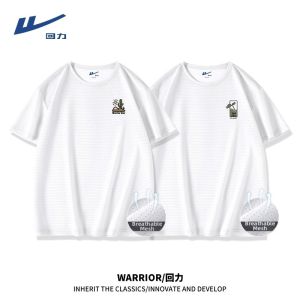 Warrior | Quick Drying Ice Silk Breathable Men T-Shirt