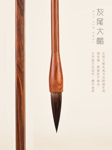 HuiXinZhai Large Regular Script Calligraphy Brush for Beginners Ancient Ink Incense Pair of Couplets Big Character Brush