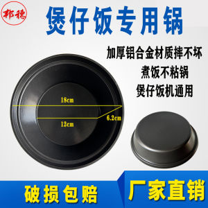 Aluminum Alloy Clay Pot Non-Stick Wok Rice Cooker Universal Cast Iron Pot Commercial Aluminum Clay Pot Tray Chinese Style Cooking Utensils