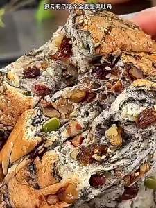 ZHENSHANGZUI | No Sugar Low Fat Whole Wheat Nuts Toast Diabetes Friendly Whole Box