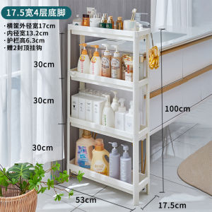 Giá Để Đồ Phòng Tắm 18cm Bằng Nhựa Chống Ăn Mòn Kiểu Dáng Nhật Bản Giá Để Đồ Vệ Sinh Cá Nhân Đế Cao Su Thiết Bị Lưu Trữ