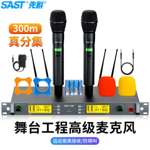 Sast Ok-102 Wireless Microphone True Diversity U Frequency Professional Stage Ktv Handheld Mic Dual Output Heart-Pattern Polarization