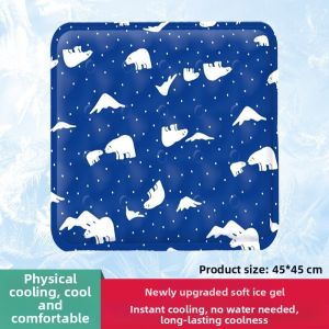 Ice Cooling No Watering Required Cushion