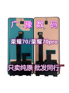Màn Hình LCD Cảm Ứng Nguyên Bản Cho Huawei Honor 70 pro Của Guangyu Có Khung Bộ Phận Màn Hình Điện Thoại Di Động Chính Hãng