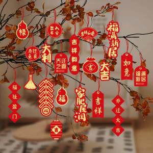 YESPERY 16Pcs 2025 Chinese Style New Year Decoration Spring Festival Potted Plant Hanging Pendant Housewarming Hanging Ornament New Year Gift Home Decor