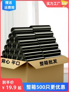 Túi Rác Nhỏ Màu Đen Túi Rác Cầm Tay Kiểu Áo Vest Dày Dùng Cho Văn Phòng Túi Rác Nhà Bếp Thương Mại Túi Rác Gia Đình Giá Cả Phải Chăng