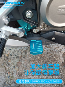 Anti-Slip Wider Brake Pedal for CFMoto 250SR Modification Increase Size Motorcycle Accessories Metal Material for Racing Commuting Traveling