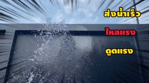 BYZON DC ปั้มไดโว่แบตเตอรี่ ปั๊มน้ำ ปั๊มไดโว่ ปั๊มจุ่ม ปั๊มแช่ ไดโว่ ขนาด 12V และ 24V รับประกัน 1 เดือน สินค้ามาตรฐาน Concept N