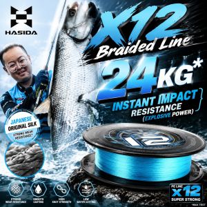 HASIDA PEX+ X12 12braided Standard Line Dia Blue Flagship Strong 45KG Max Strength Smooth Low Resistance 100m PE Fishing Line