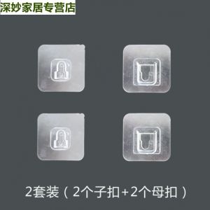 Strong Adhesive Door Hook Traceless Mother-Child Buckle Wall Hanging No Drilling Required Plastic Storage Organizer