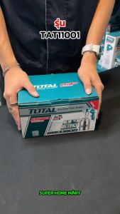 Total กาพ่นสีแบบดูด ขนาด 1.5 mm 1000 cc. รุ่น TAT11001-3 / TAT11001 ( Paint Spray Gun ) กาพ่นสี