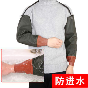 Thickened PVC Rubber Fishing Sleeve Covers Waterproof Oil Resistant Extended Length Wearable for Household Cleaning Tools