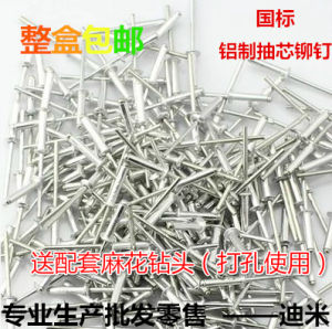 Aluminum Rivet Decorative Nail Core Extractor Aluminum Pull Pin Rivet 2.4M 3.2M 4M 5 Rivets Hardware Tools Fasteners
