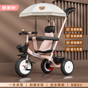 Wuyang Tricycle Push Baby Bike Childrens Toy Car Toddler Tricycle Pedal Car Hand Push Kindergarten Kids Vehicle Metal Toy