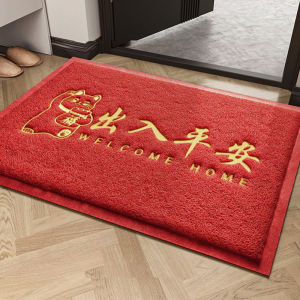 YINSHANG | Anti-slip Door Mat