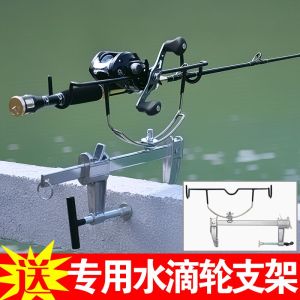Titanium Fishing Rod Set Bridge Fishing Micro Lead Valve Water Drop Paddle Fishing Rod Soft Tail Paddle Rod Drop Ship Wheel Kit