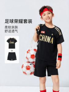XTEP | Quick Dry Boys Sportswear Set 2pcs