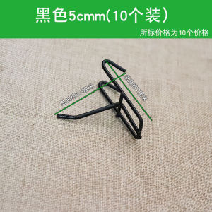White Plastic Coated Mesh Hook Mesh Plate Hook Jewelry Ear Hook Supermarket Food Accessories Jewelry Ear Hook Hatpin Shelf Mesh Hook