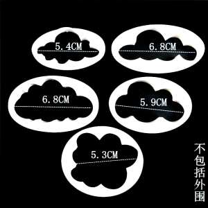 Cute Baby Girl Birthday Cake Decoration Bunny Pink Train Decoration Mori Style Small Tree Mushroom Plug-in