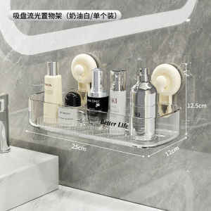 Bathroom Toilet Wall Mounted Suction Cup Shelf Glowing Storage Rack No Drilling Required ABS Material Single Layer Organizer