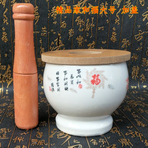 Garlic Mortar Mashing Jar Mashed Garlic Ceramic Garlic Grinding Handy Gadget Household Old-Fashioned Large Garlic Press Hammer Handle Stone Mortar