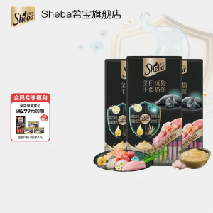 Sheba | Nutritious Hydrating Cat Wet Food