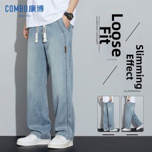 Wide Straight Thin Ice Silk Mens Jeans