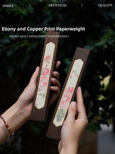 ZHIXIAO | Chinese Style Solid Blackwood Bookend for Calligraphy Practice and Desk Decoration